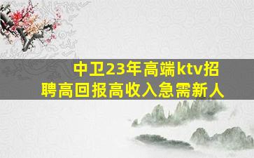 双鸭山酒吧招聘